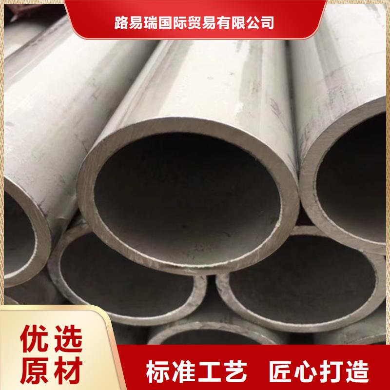 合金钢管-低合金槽钢质量安全可靠