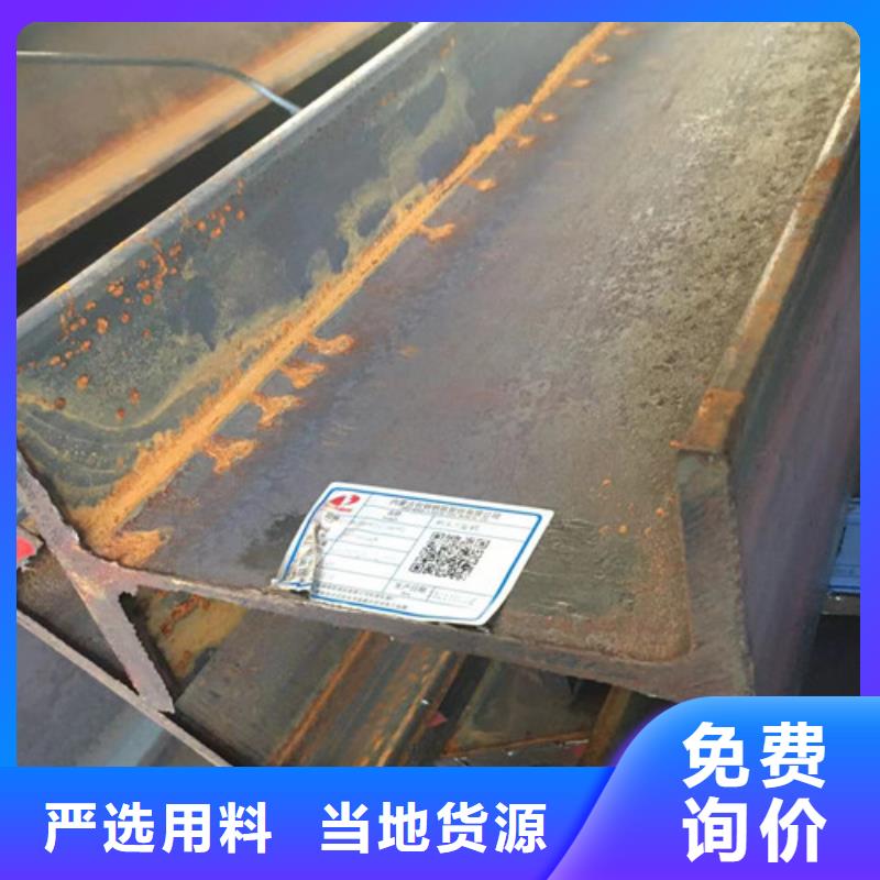 【H型钢Q355C】-Q355B无缝方管懂您所需路易瑞低合金槽钢