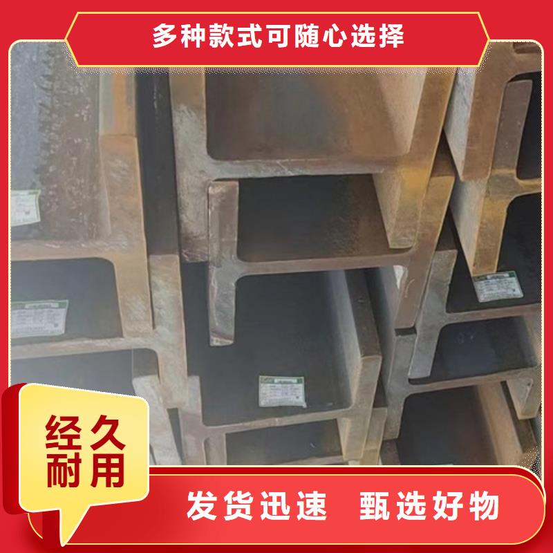 H型钢Q355C低合金槽钢一站式厂家