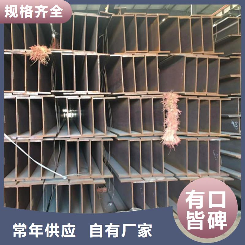 H型钢Q355C低合金槽钢一站式厂家