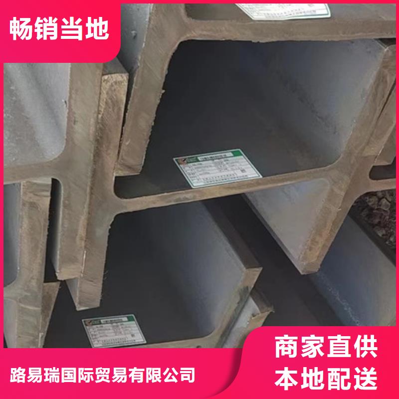 H型钢Q355C【Q345B工字钢】N年专注