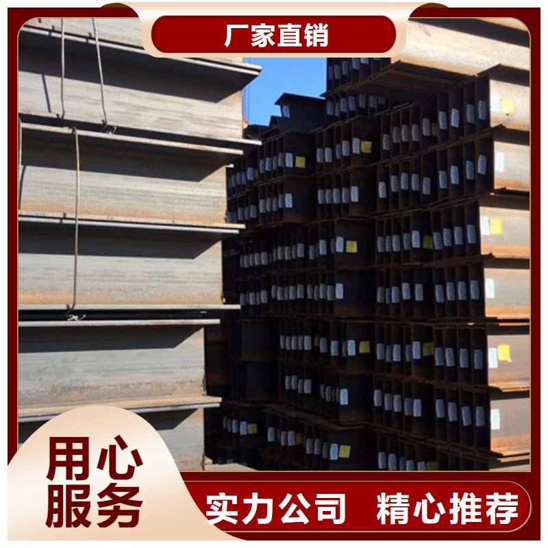 H型钢Q355C,H型钢详细参数