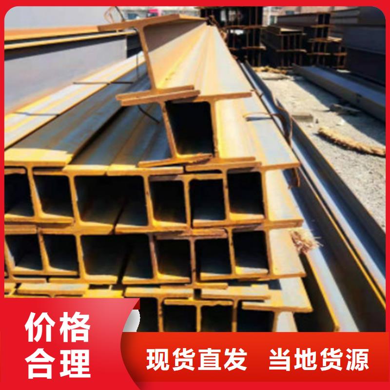 H型钢Q345DQ345B槽钢实体诚信经营