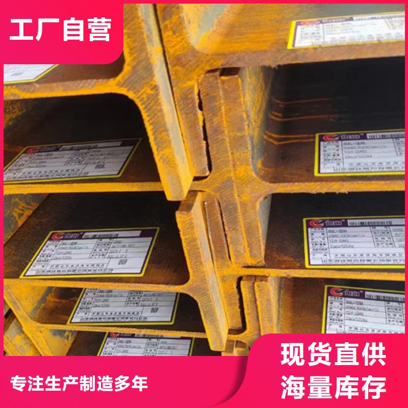 H型钢Q345D 【Q355C方矩管】优选原材同城服务商