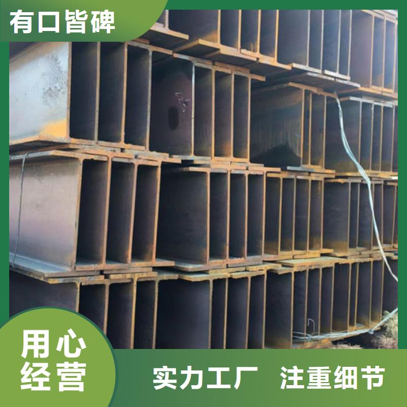 H型钢Q345DQ345B工字钢厂家直营