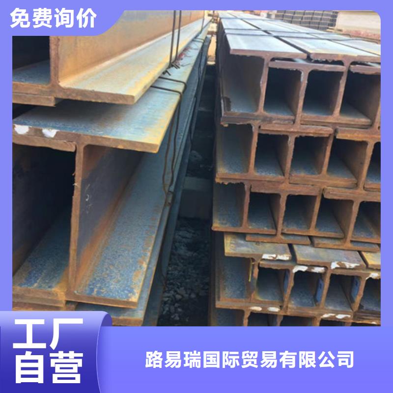 【H型钢Q355BQ355C工字钢应用范围广泛】