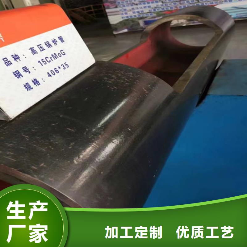 20G无缝钢管现货上市