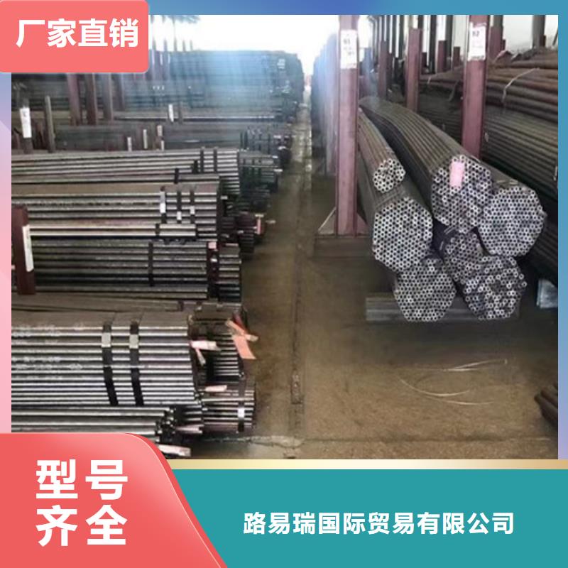 20#无缝钢管价低同行