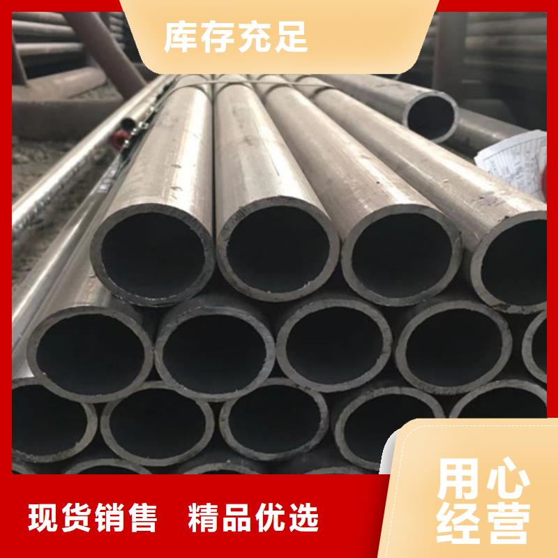 20G无缝钢管批发厂家