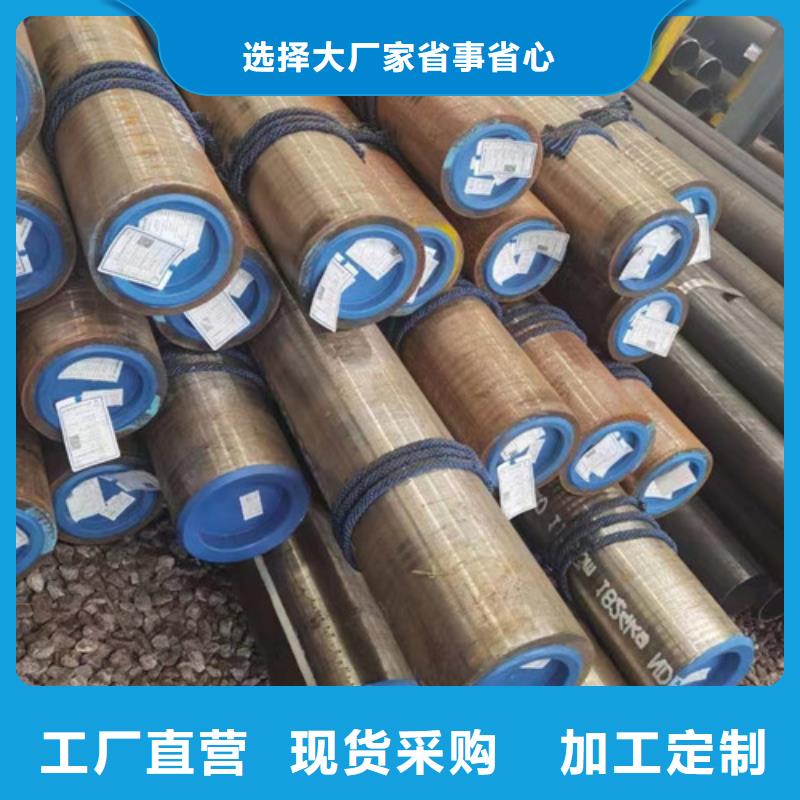 Q345B无缝钢管优质生产厂家