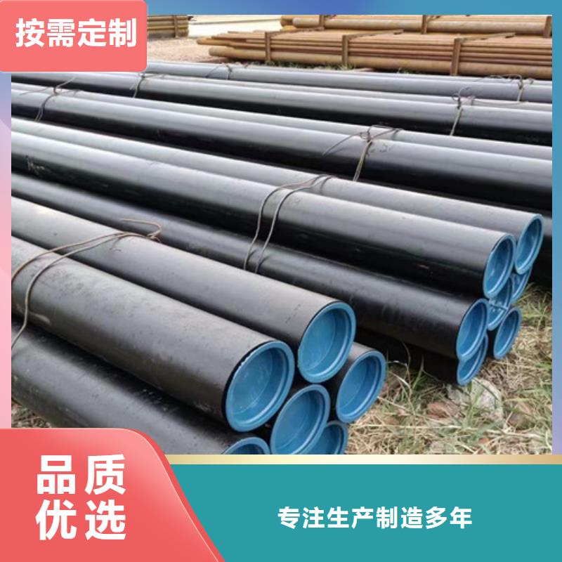 20G无缝钢管-本地厂家