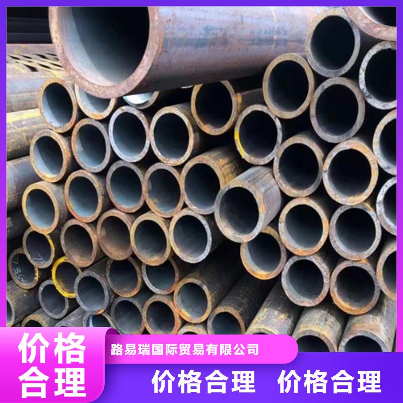 20#无缝钢管价低同行