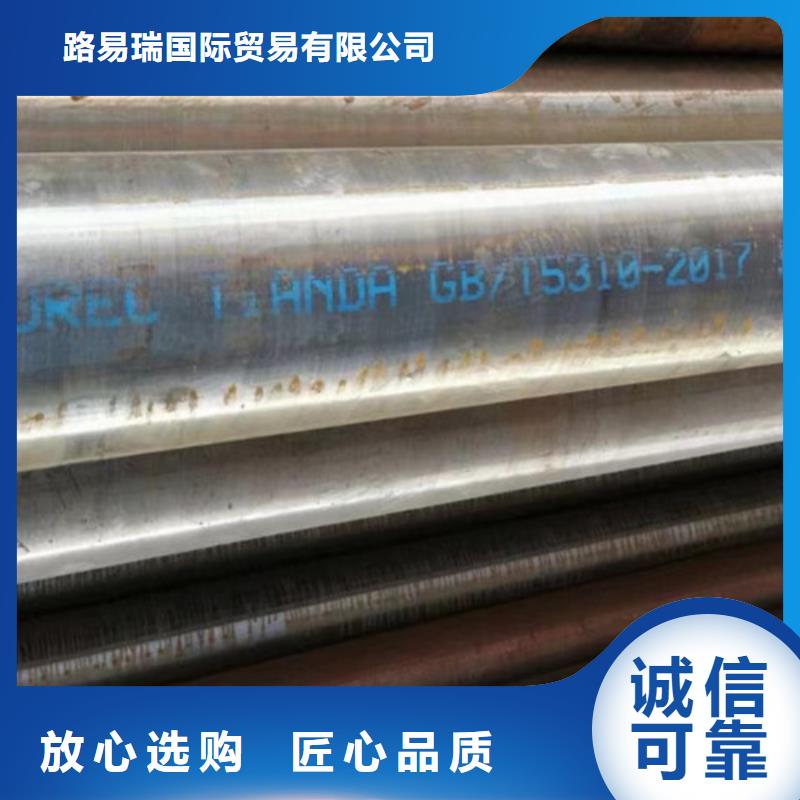 12CrMo无缝钢管优质品牌