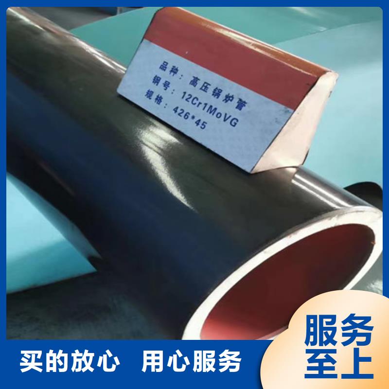 低合金槽钢视频-低合金槽钢(路易瑞)覆盖地域甘肃省合作市卓尼|碌曲|天水|白银|武威|陇南|兰州|酒泉|张掖