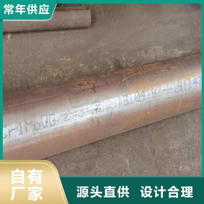 口碑好的42CrMo无缝钢管生产厂家