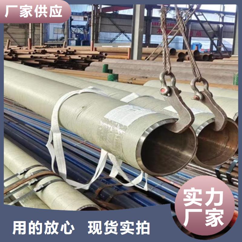 20CrMo无缝钢管实力工厂放心选购