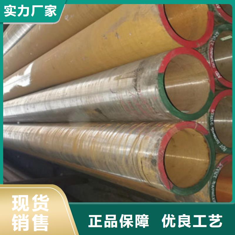 12Cr1MoV无缝钢管Q355C工字钢厂家销售