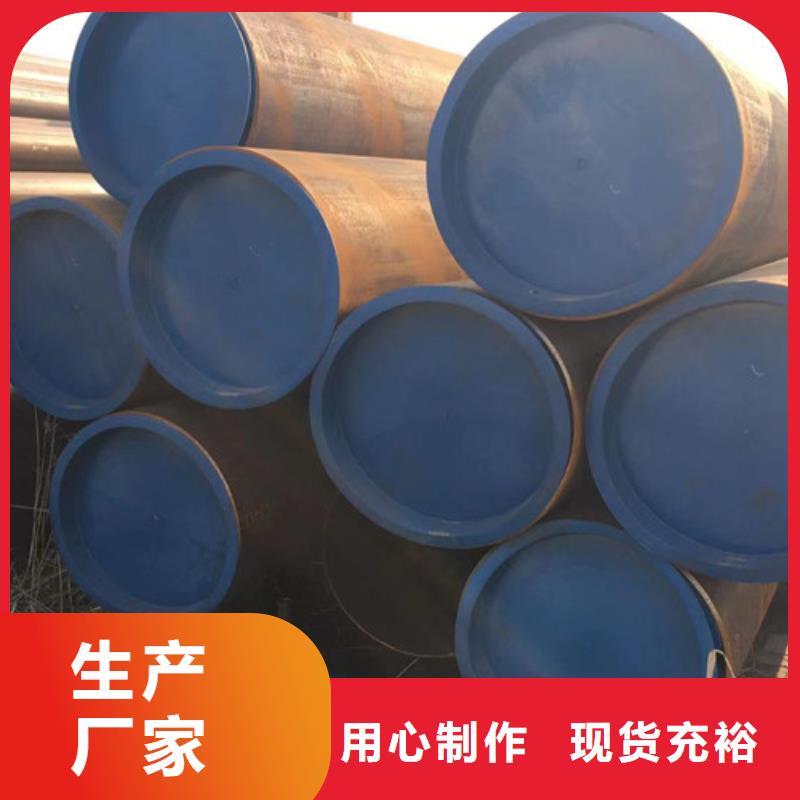 低合金槽钢路易瑞【34CrMo4无缝钢管】-Q355C工字钢一站式供应厂家