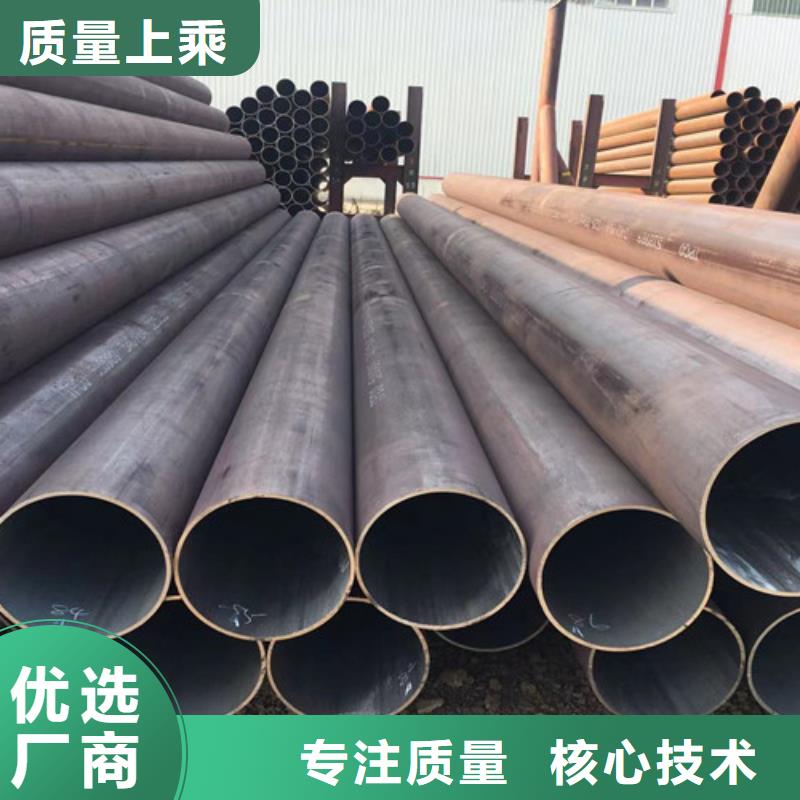 【34CrMo4无缝钢管】,Q355B无缝钢管生产加工-路易瑞国际贸易(湖北省分公司)