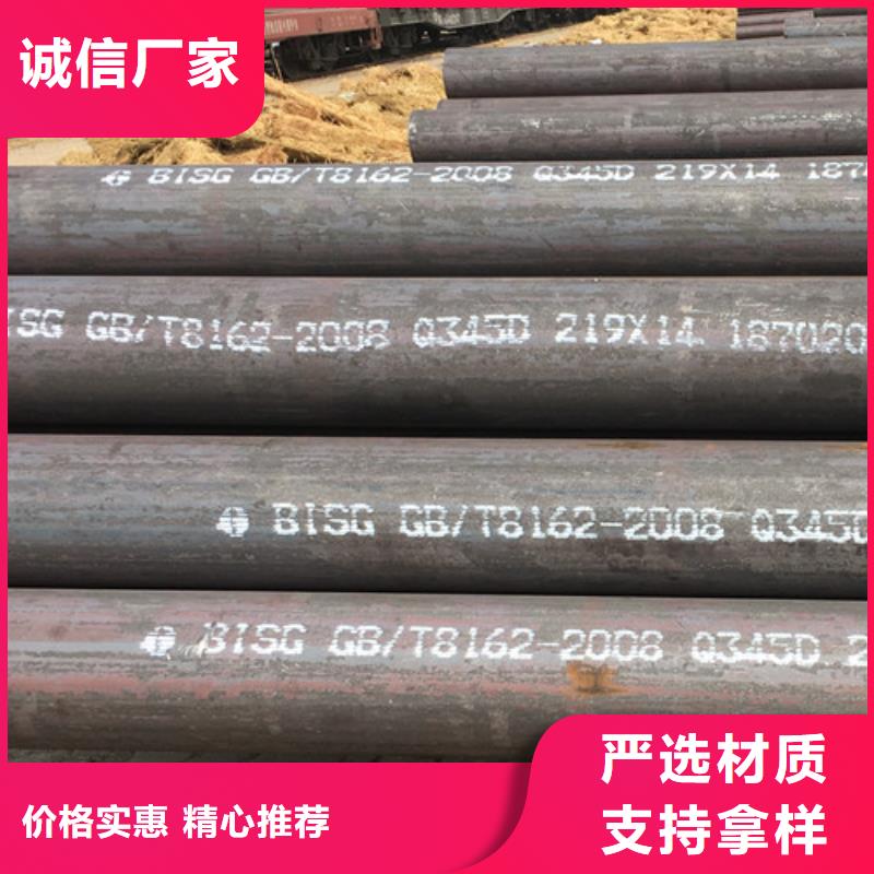 低温无缝管Q345D实力厂家