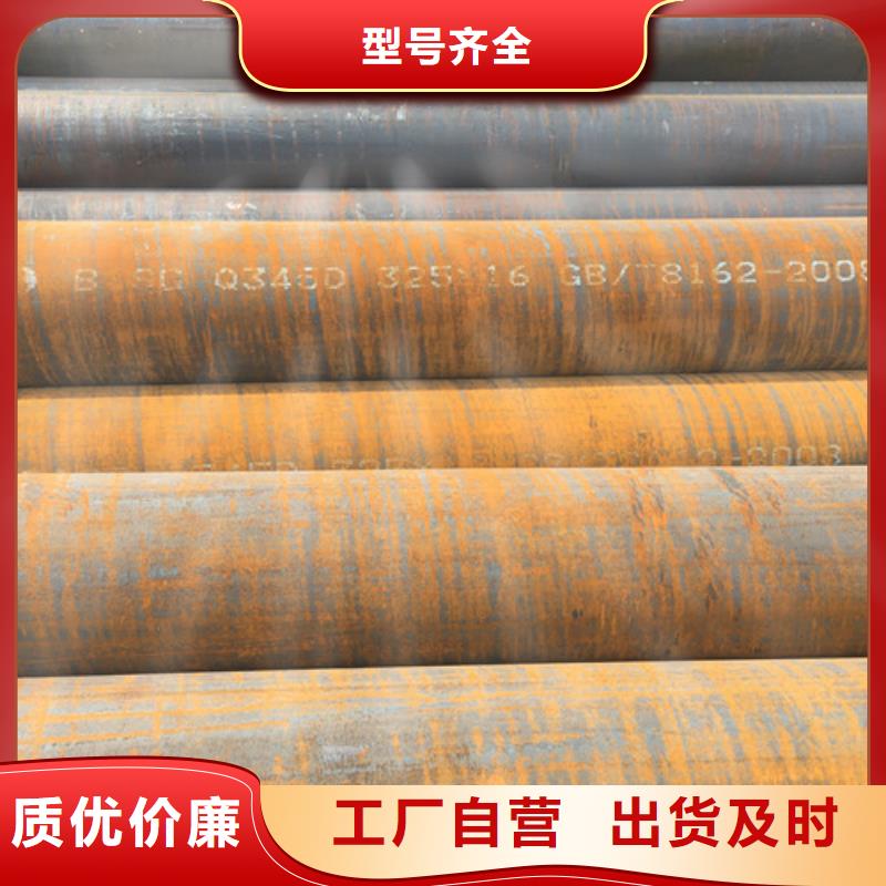 【 Q345D无缝钢管,Q355D方矩管海量现货直销】路易瑞低合金槽钢