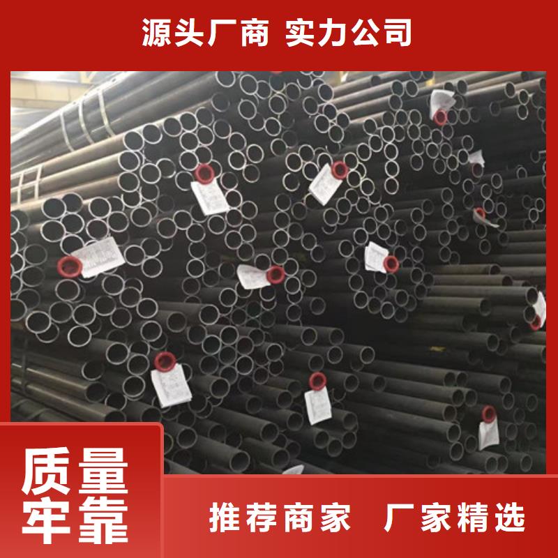 Q345D无缝钢管406X20