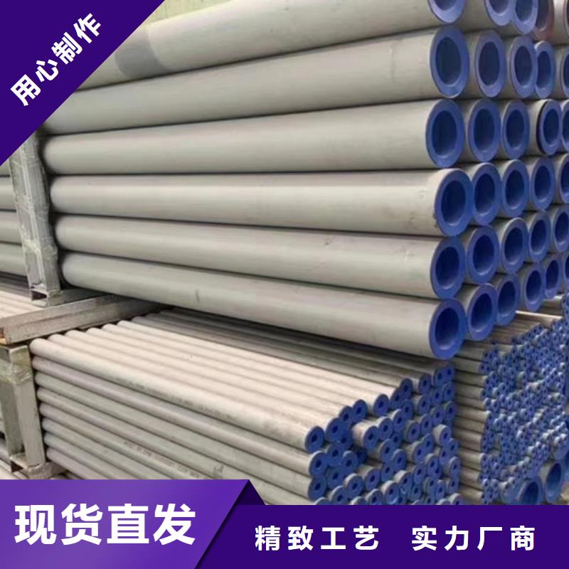 00Cr17Ni14Mo2不锈钢管实体厂家成本低