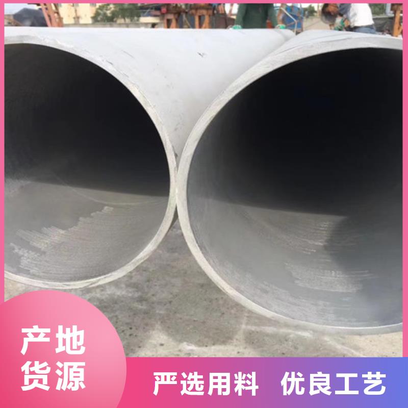 06Cr19Ni10不锈钢管经久耐用