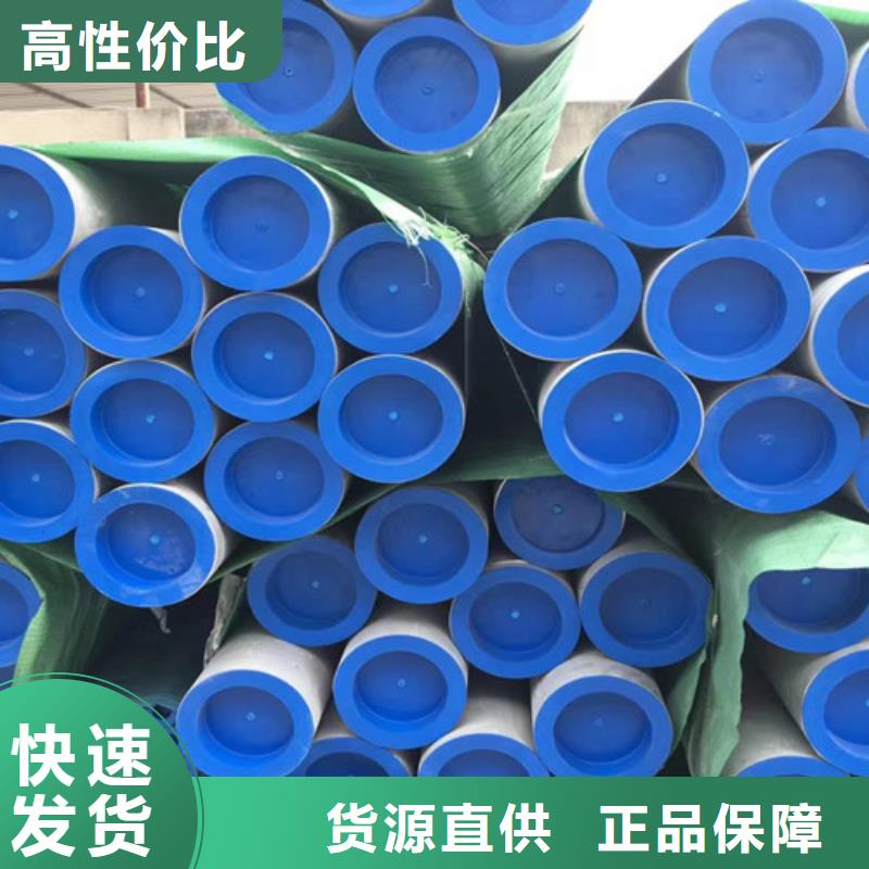 06Cr19Ni10不锈钢管产品型号参数