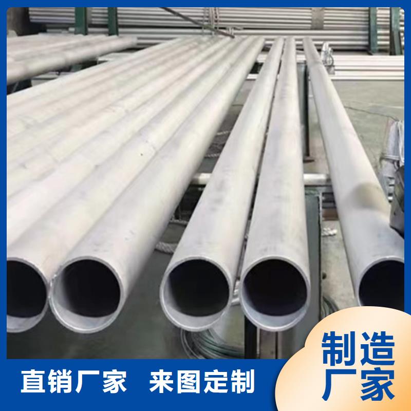 12Cr18Ni9不锈钢管诚信经营厂家