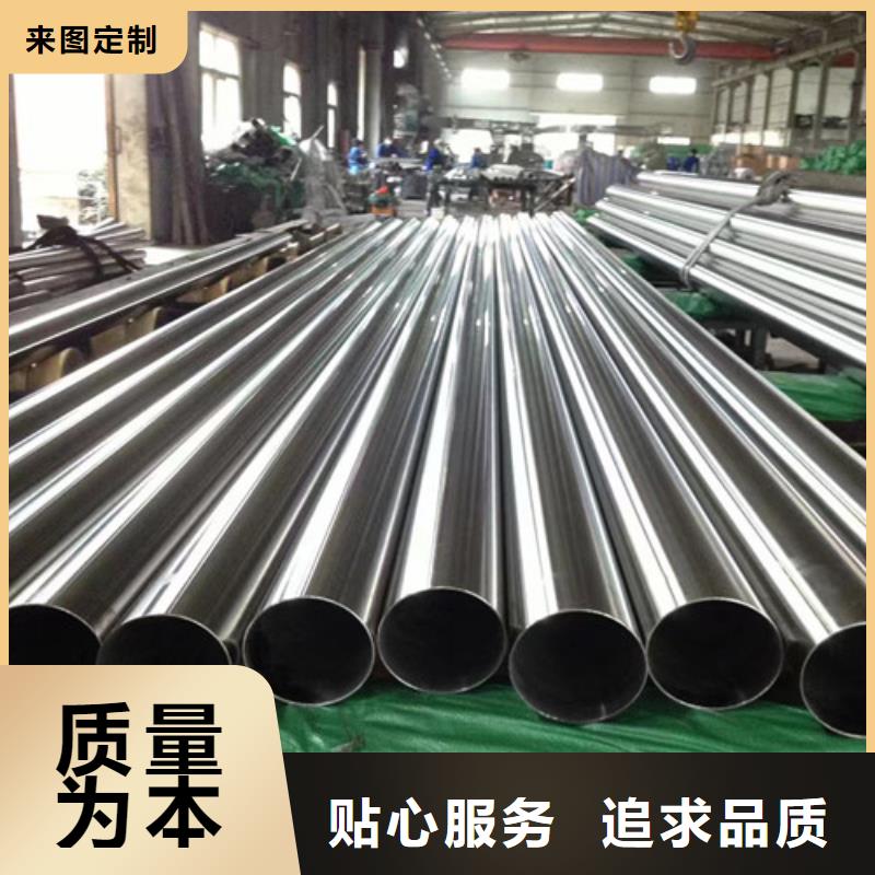 供应00Cr17Ni14Mo2不锈钢管