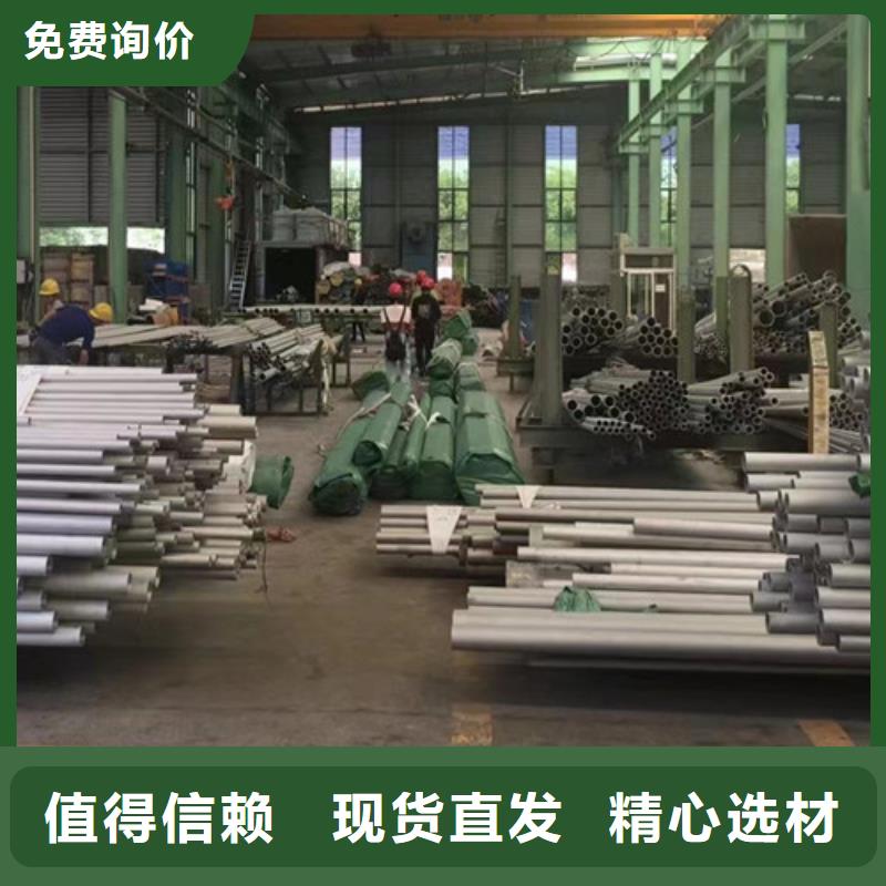 路易瑞【304不锈钢管】,Q355B工字钢大量现货-云商赢企