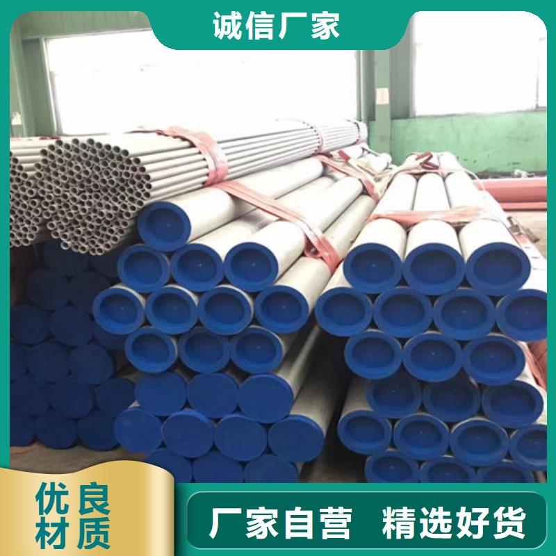 价格实惠321不锈钢管【Q355D无缝方管】产地厂家直销