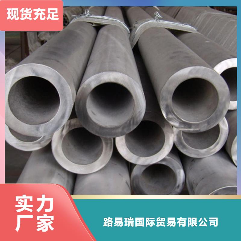 路易瑞低合金槽钢【 316不锈钢管-Q355C角钢用心做产品】云商赢企