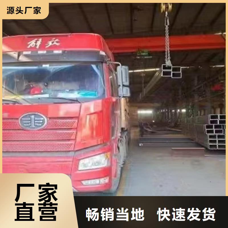 实力工厂【方管】Q355D无缝方管认准大品牌厂家-同城实地大厂-产品资讯