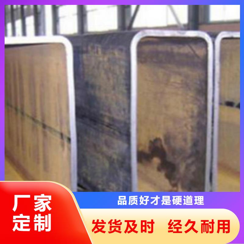 【方管-Q355D无缝方管厂家直销省心省钱】