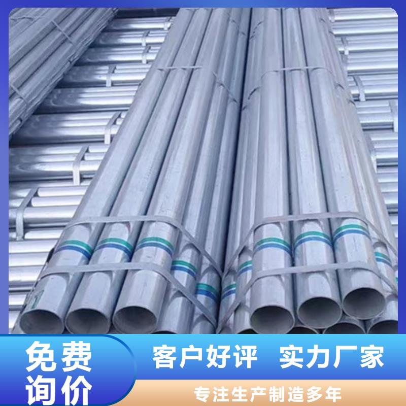 镀锌钢管Q345B工字钢生产加工