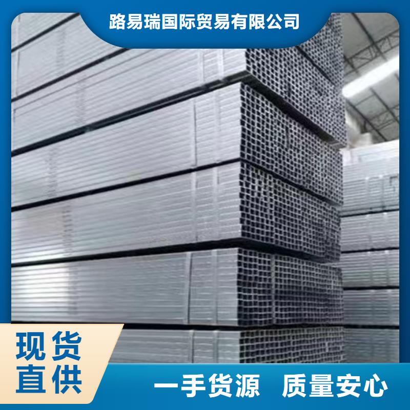 镀锌方管无缝钢管设计制造销售服务一体