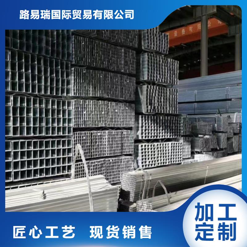 【镀锌方管Q355C槽钢精选货源】