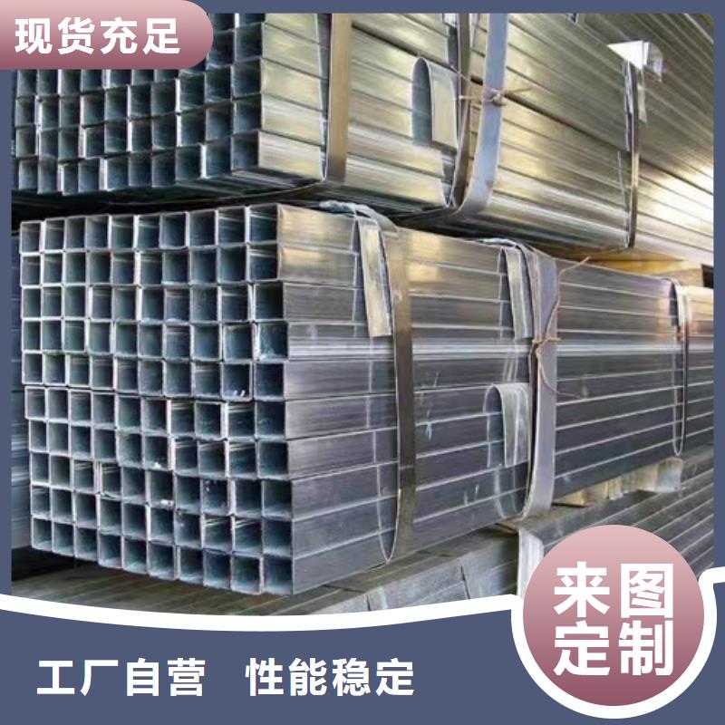 镀锌方管无缝钢管设计制造销售服务一体