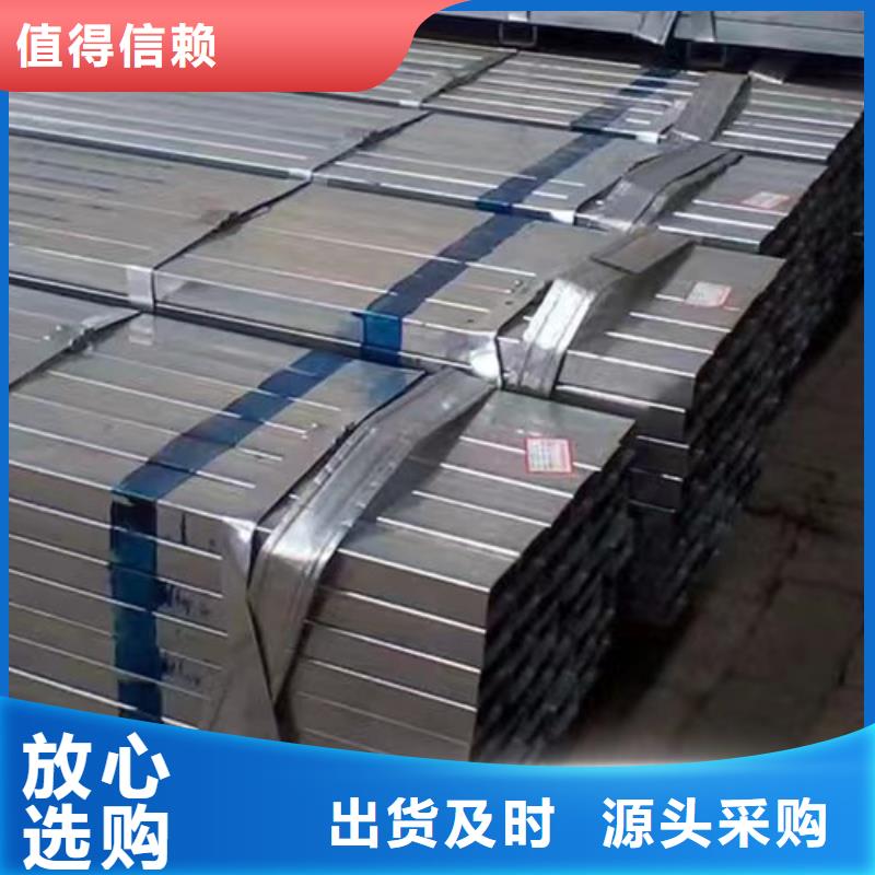 镀锌方管,Q345BH型钢质量优选