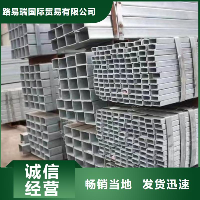 镀锌方管Q355B槽钢就近发货