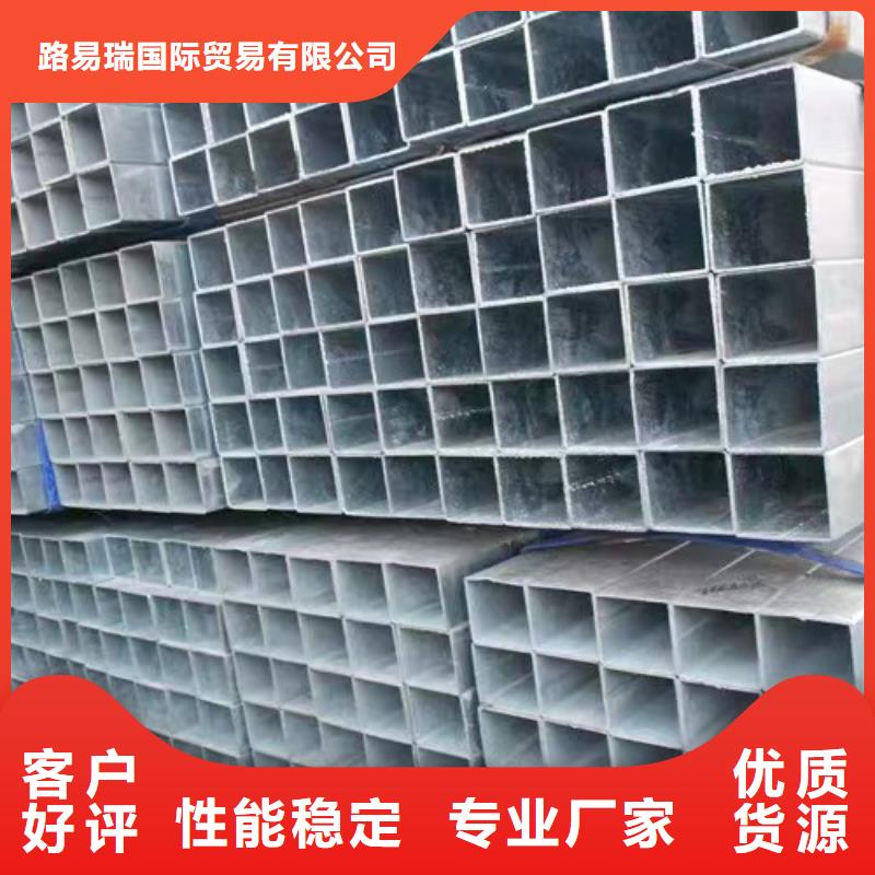 路易瑞低合金槽钢镀锌方管_【Q355D无缝钢管】现货充裕39065.com