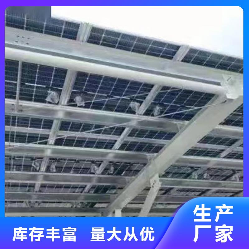 低合金槽钢路易瑞【太阳能光伏支架】_方管源头把关放心选购