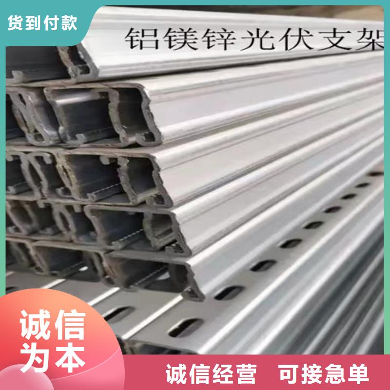 低合金槽钢路易瑞【太阳能光伏支架】_方管源头把关放心选购