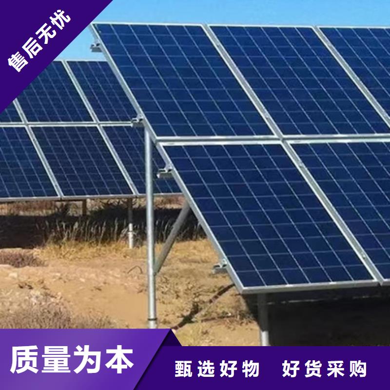 低合金槽钢路易瑞【太阳能光伏支架】_方管源头把关放心选购