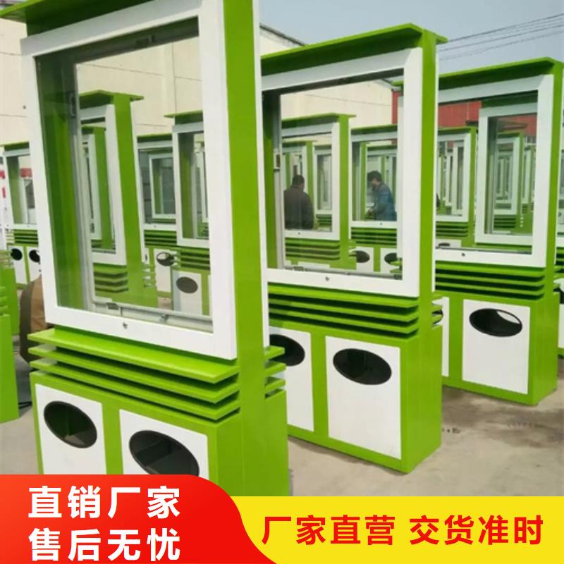 广告垃圾箱 【景标识牌】好产品价格低
