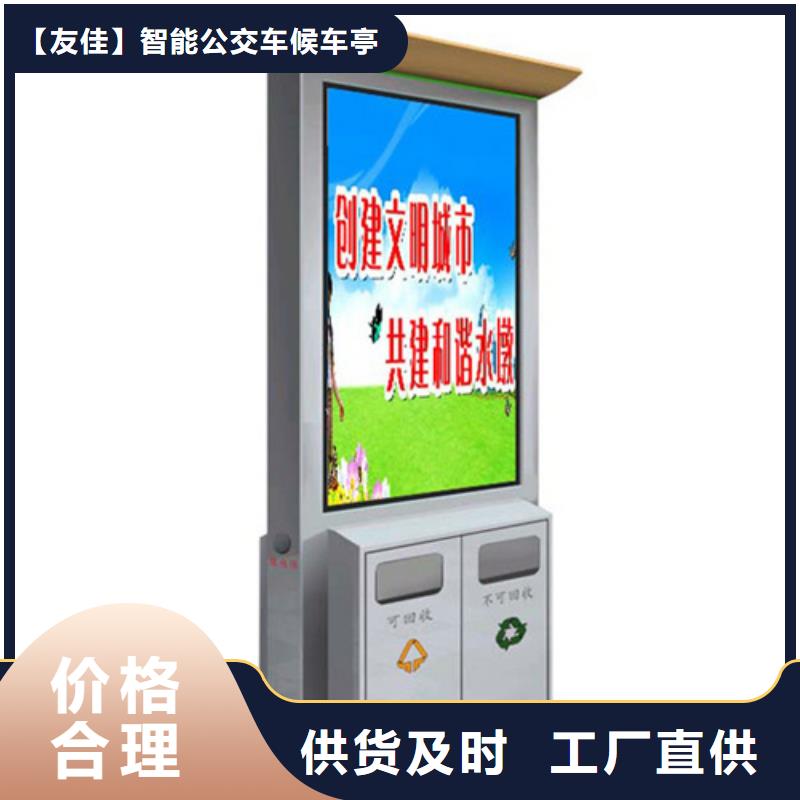 广告垃圾箱厂家地址