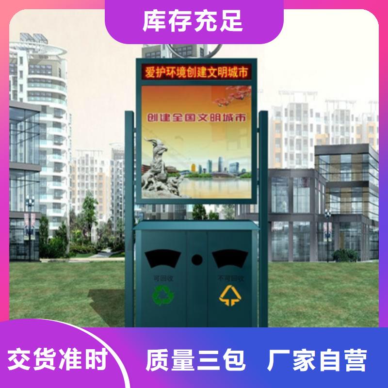 珠山|乐平|赣州|萍乡|吉安|新余|南昌|九江|上饶广告垃圾箱LED灯箱厂家精选-【友佳】智能公交车候车亭宣传栏广告滚动灯箱城市家具(景德镇市分公司)