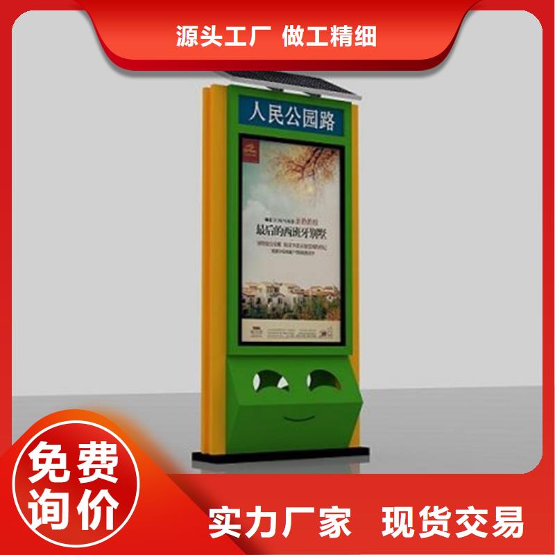 选购广告垃圾箱【无中间商】